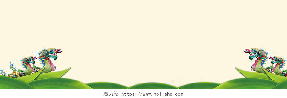 古风清新粽子绿色端午节淘宝天猫banner背景